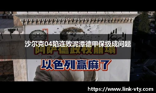 VSport登录入口