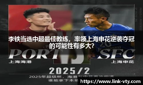 VSport登录入口