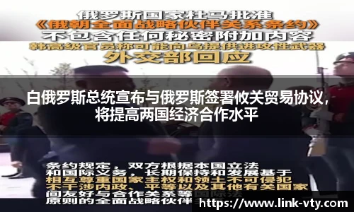 VSport登录入口