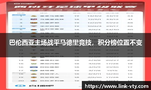 VSport官网