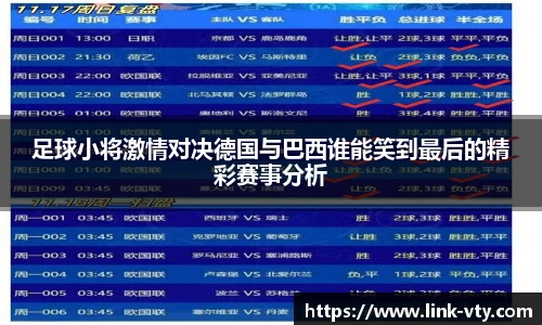 VSport登录入口