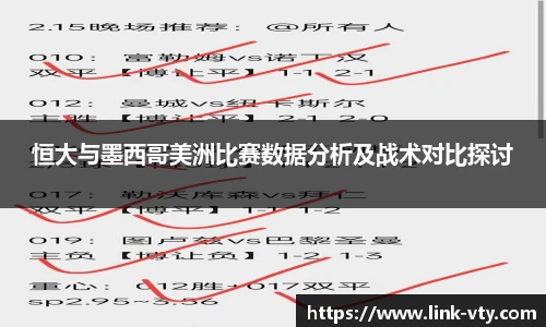 VSport登录入口