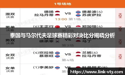 VSport登录入口