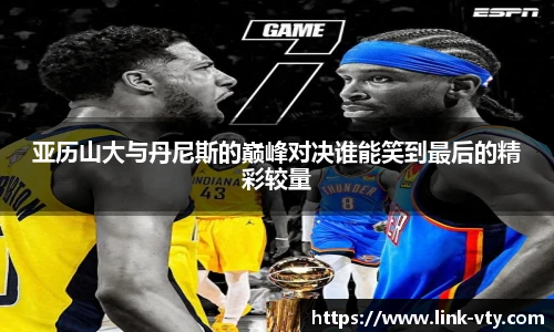 VSport登录入口