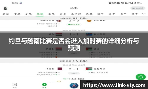 VSport官方入口